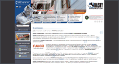 Desktop Screenshot of hasky-construction.com